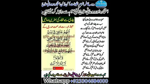 استخاره روحانی علاج مدرسه فاطمة الزهر اللبنات رابطہ نمبر . 923304684000+