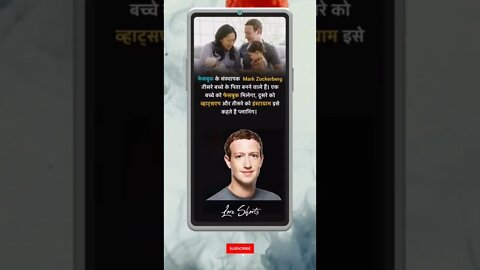 Intresting Fact about everything #shorts #ytshorts #ias #ips #upsc #gkinhindi #gkquiz #gktoday