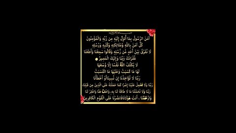 Dua Qunoot Quran tilawat