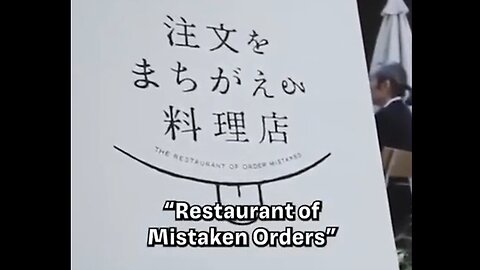 Restaurant In Japan That Gets Orders Wrong 37% of the Time