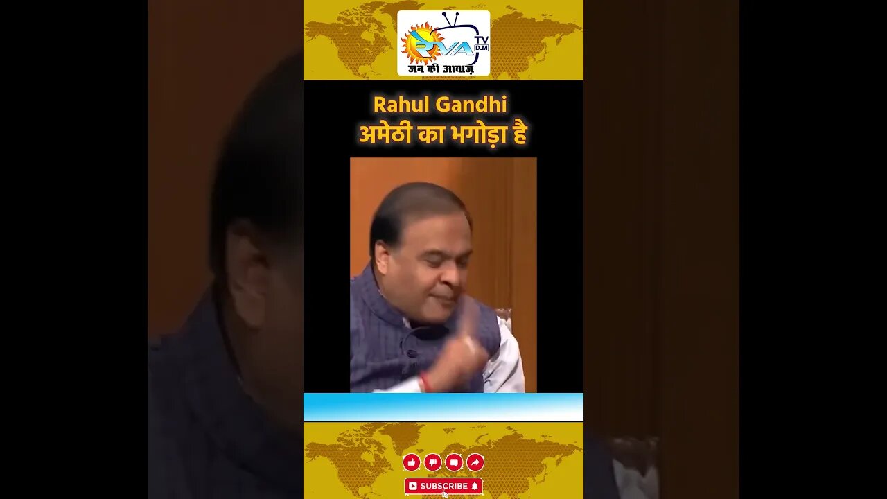 rajat sharma gajab beijjati hai