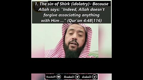 Protect Scroll of Your Deeds from Two Grave Sins- Sh. Walid as-Sa'eedan #shorts #islam