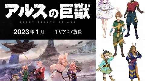 Date sortie Giant Beasts of Ars pour janvier 2023