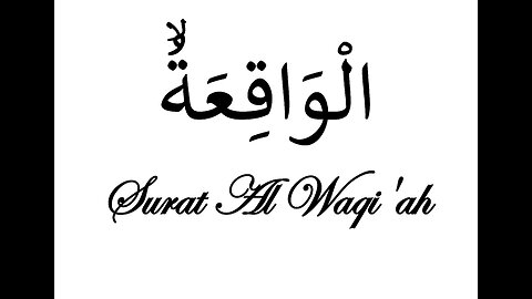 Surah waqiah