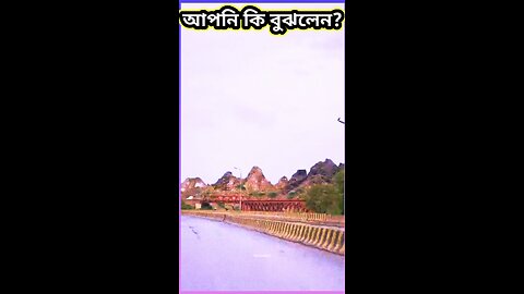 আপনি কি বুঝলেন🤔 #ytshorts #funny #শর্ট #comedy #shorts #viral #tiktok #funny