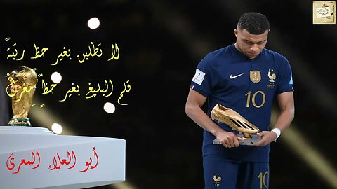 أبو العلاء المعري : لا تطلبَنَّ بغير حظٍ رتبةً / إلقاء : أحمد فاخوري