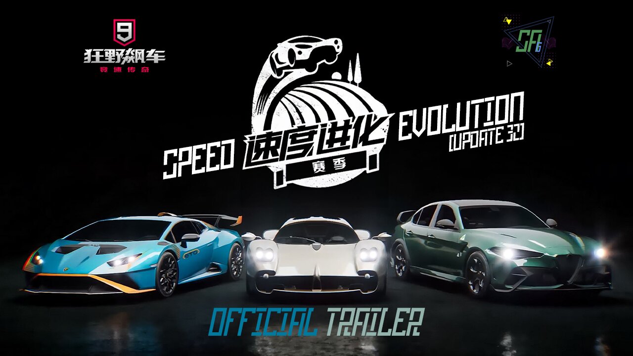 [Asphalt 9 China (A9C)] Speed Evolution Update | Update 32 | Trailer by Gameloft China on Bilibili