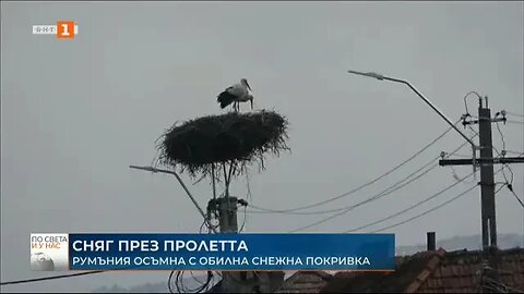 Обилен снеговалеж в Румъния