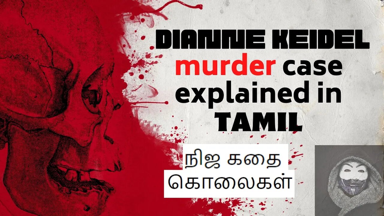 Dianne Keidel Murder Case in TAMIL