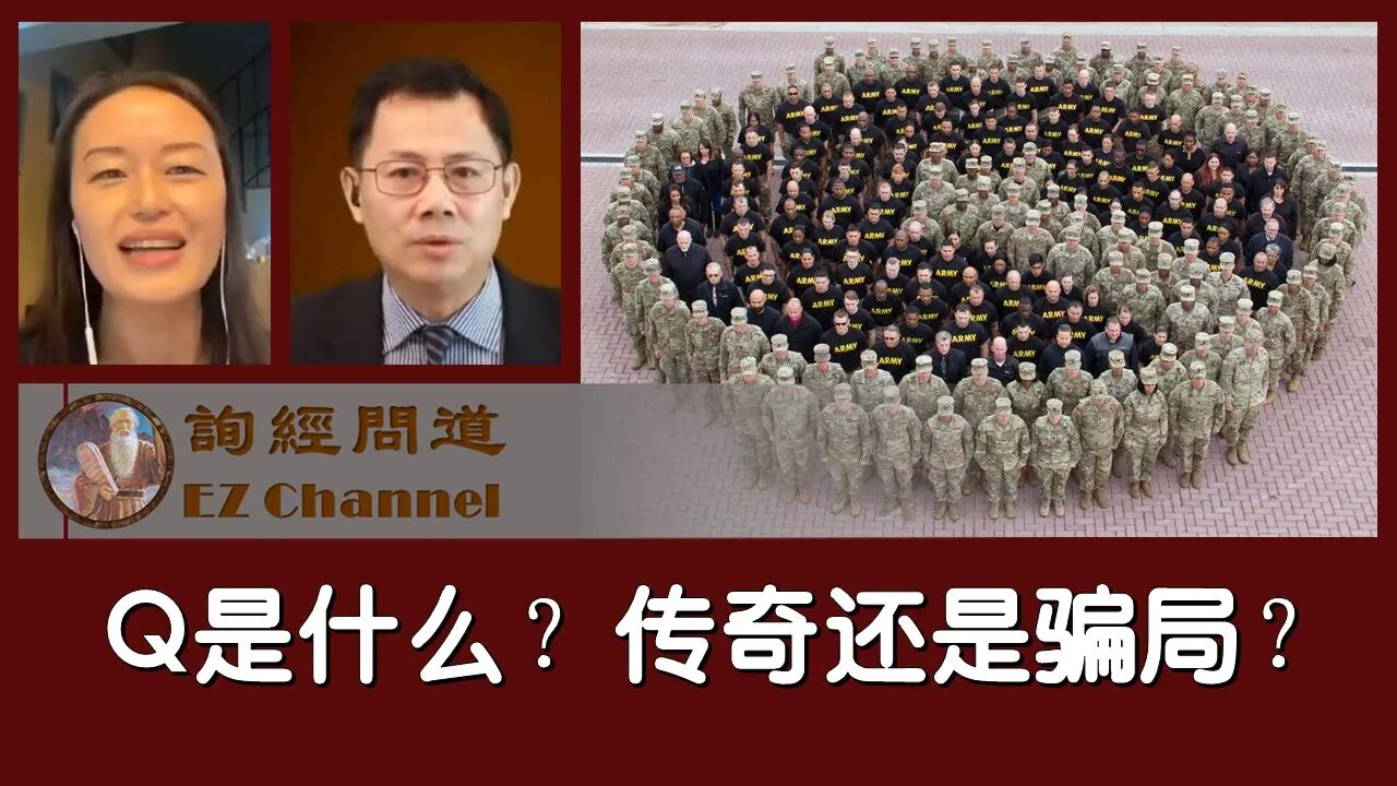 2021-03-04 Q是什么？传奇还是骗局？