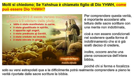 Molti si chiedono; Se Yahshua è chiamato figlio di Dio YHWH, come può essere lui stesso Dio YHWH?