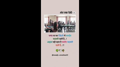 Aant Tak Dekhe