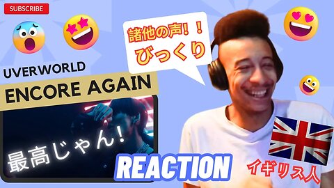 ENCORE AGAINが世界を魅了する！