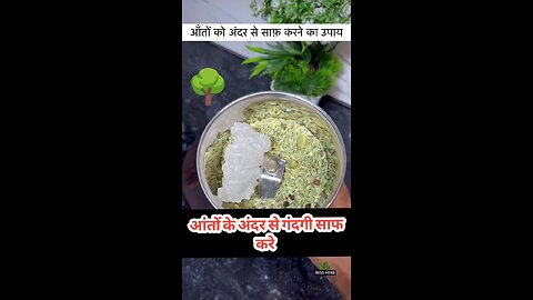 26 जुलाई का पावरफुल नुस्खा । 👉इस्तेमाल करें और फायदा उठाएं 🎁#dr.homeremedy #drmustjab