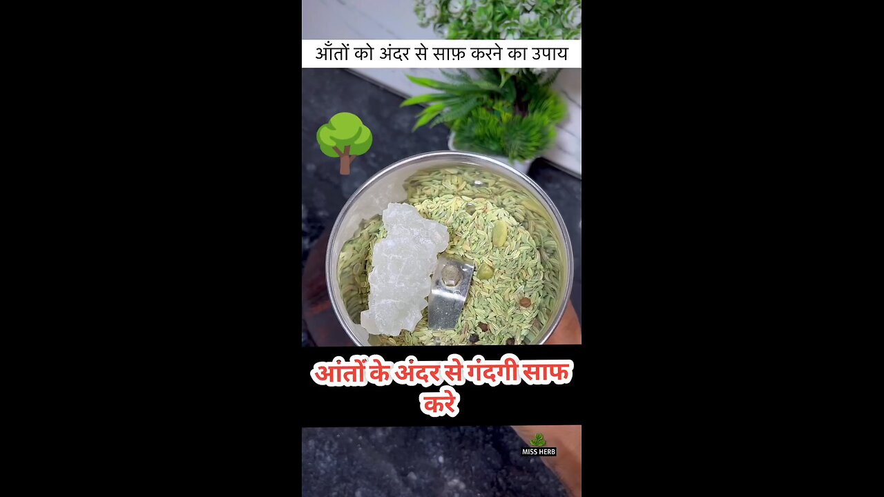 26 जुलाई का पावरफुल नुस्खा । 👉इस्तेमाल करें और फायदा उठाएं 🎁#dr.homeremedy #drmustjab