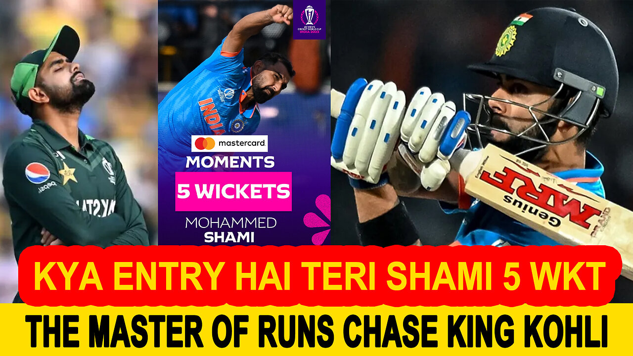 India's Thrilling Triumph | Cricket Match Review & Tomorrow's Showdown: Pakistan vs. Afghanistan
