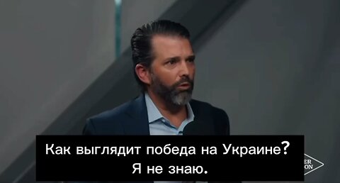 Как выглядит победа в Украине?