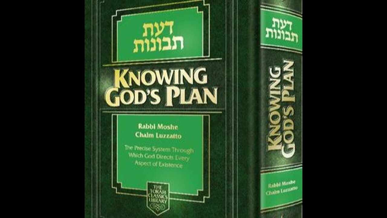 Knowing G-d's Plan, The Revelation of G-d's Oneness requires the Destruction of Evil