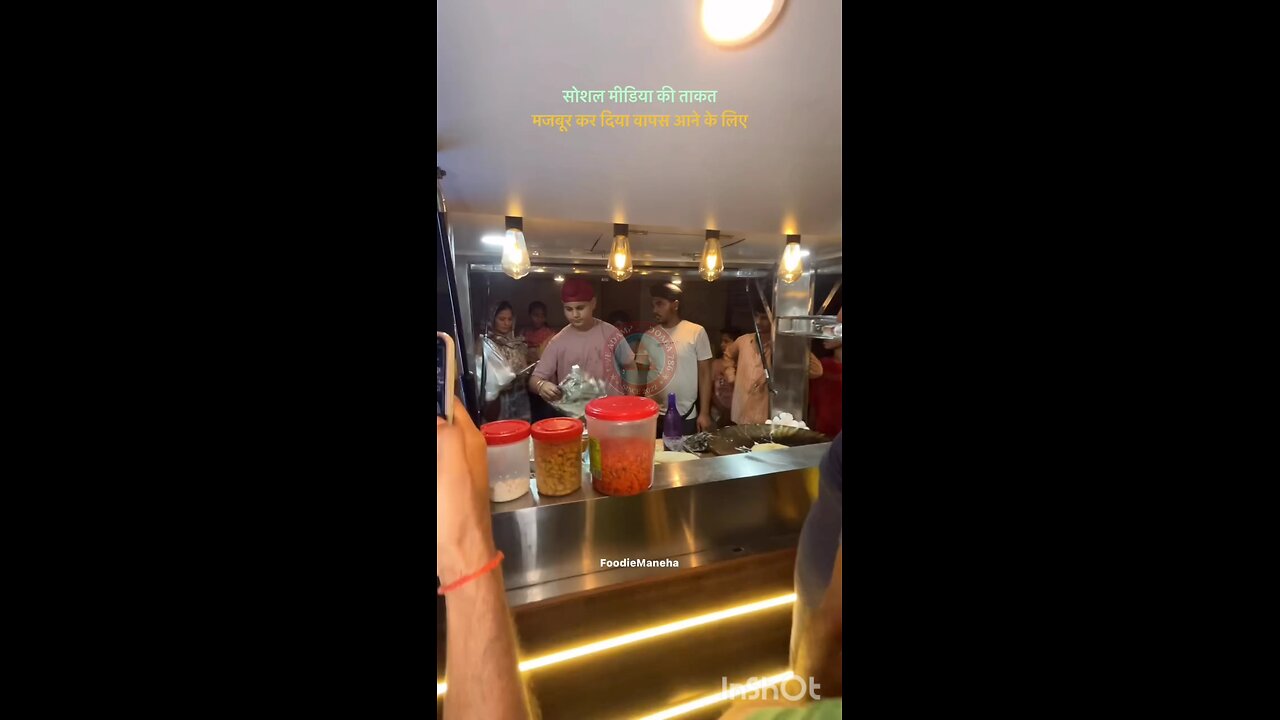 ਮਾਂ ਤੋਂ ਮਾਂ ਹੋਤੀ ਹੈ