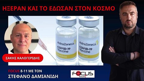 ΕΡΧΕΤΑΙ ΤΣΟΥΝΑΜΙ ΓΙΑ ΤΟΥΣ ΚΑΤΑΣΚΕΥΑΣΤΕΣ ΤΩΝ MRNA ΣΚΕΥΑΣΜΑΤΩΝ