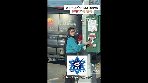 Hamas Supporter in NYC Protected by Security and Police