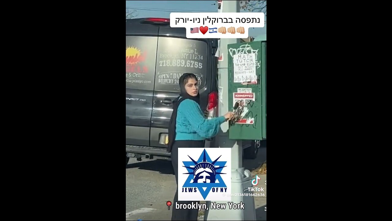 Hamas Supporter in NYC Protected by Security and Police