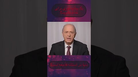 از فجایع آب و هوایی است که همه سیاره های منظومه شمسی را تحت تاثیر قرار می دهد. #shortsvideo