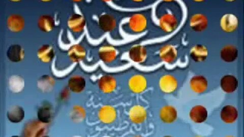 اغنية يا ليلة العيد | ام كلثوم | من قناة ذهب زمان