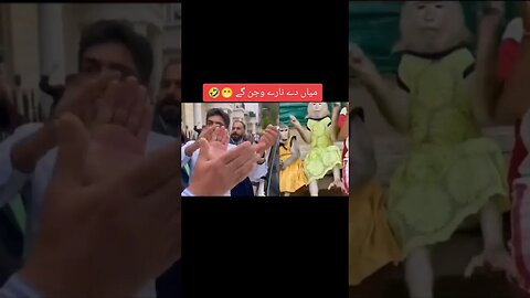 کھوتا پٹواری #pti #duet #short #shorts #shortvideo #viral #youtube #youtubeshorts