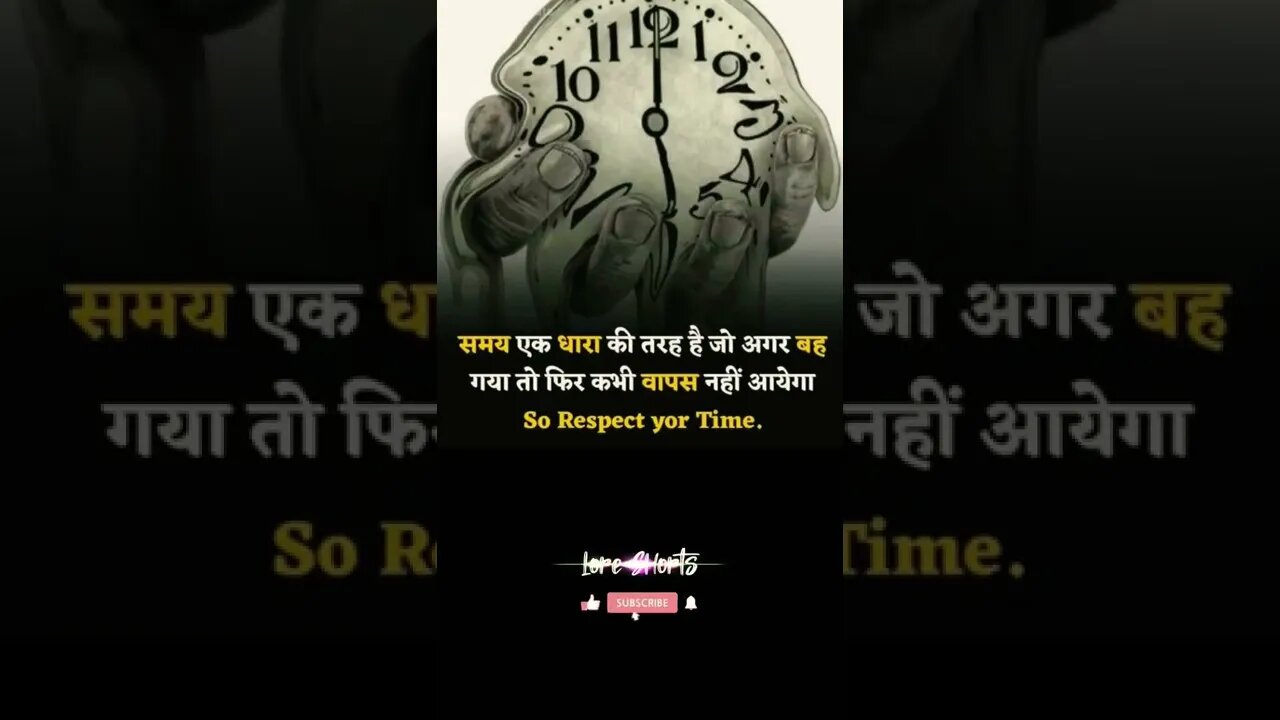 motivational Quotes Intresting Facts #ytshorts #shorts #motivation