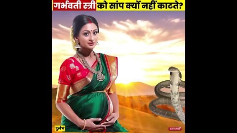 grabhvati ko sap andha#dungarmarvada #viralvideo #sorts