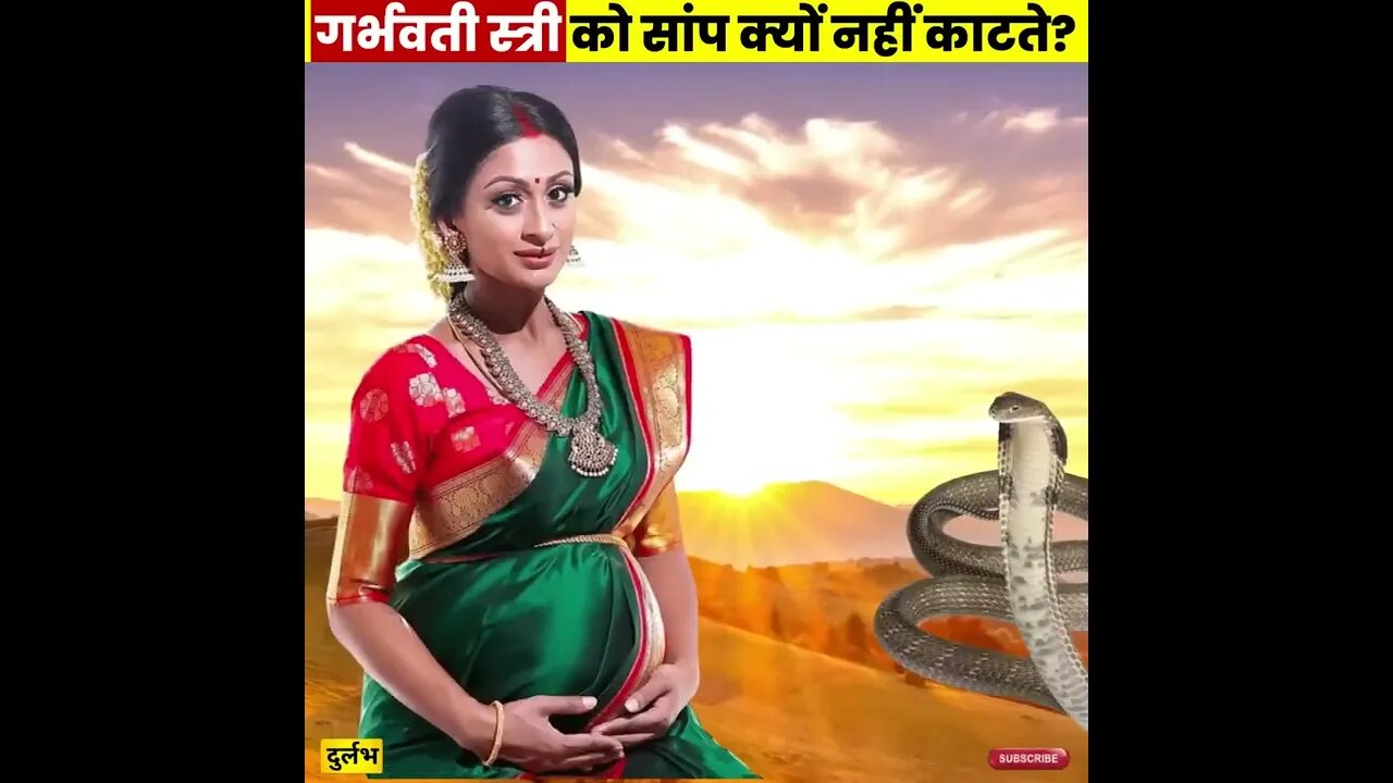 grabhvati ko sap andha#dungarmarvada #viralvideo #sorts