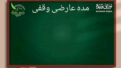 Maddy Arzi Waqfi/ Maddy Leen Arzi Waqfi