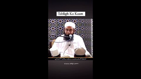 moulana Tariq Jameel bayan