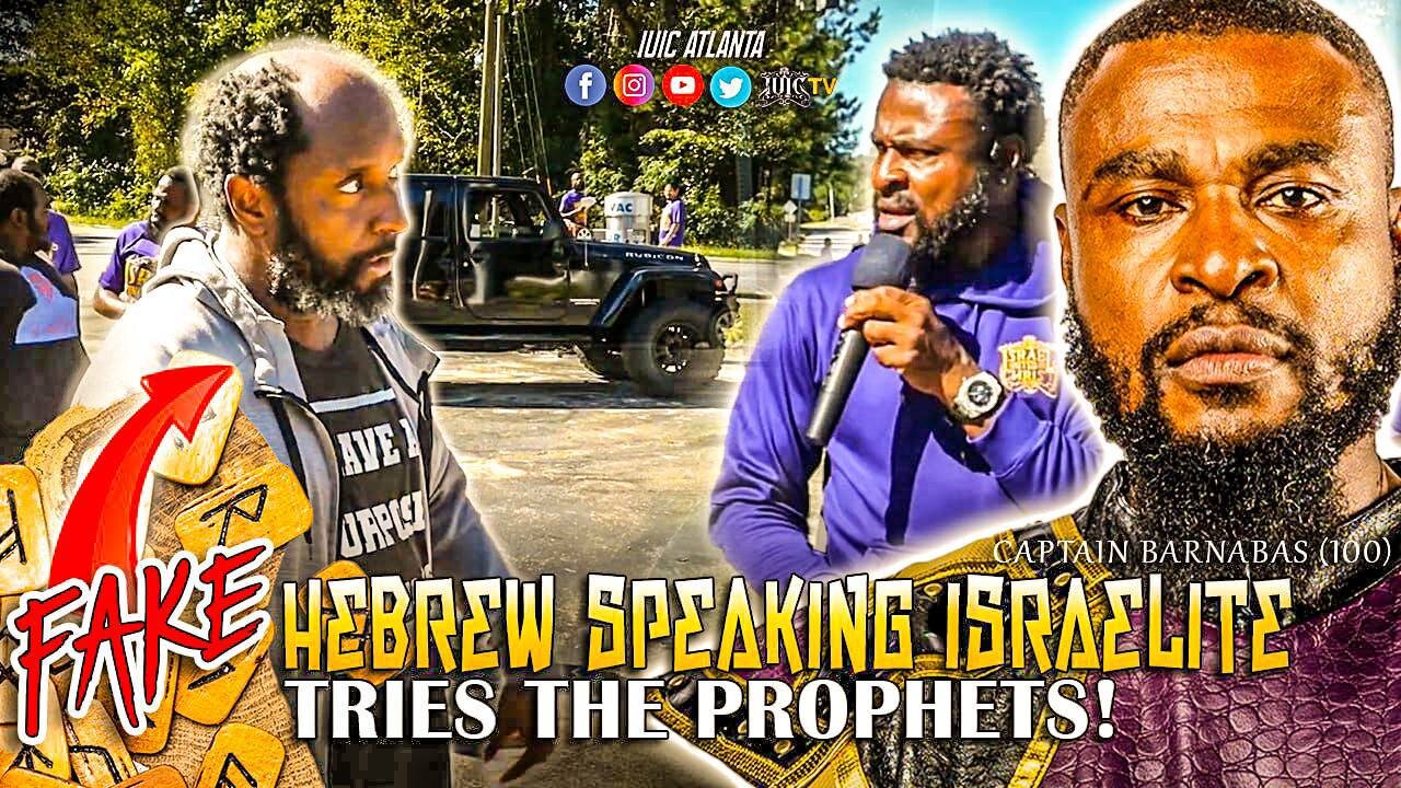 Fake Hebrew Speaking Israelite Tries The Prophets!