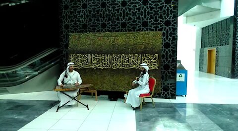 Summit on sustainable development kicks off in UAE (kVn)