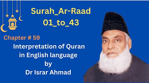 Surah_Ar-Raad_01_to_43