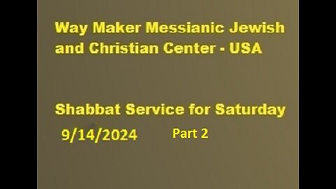 Parashat Ki Tetzei or Tetze- Shabbat Service for 9.14.24 - Part 2