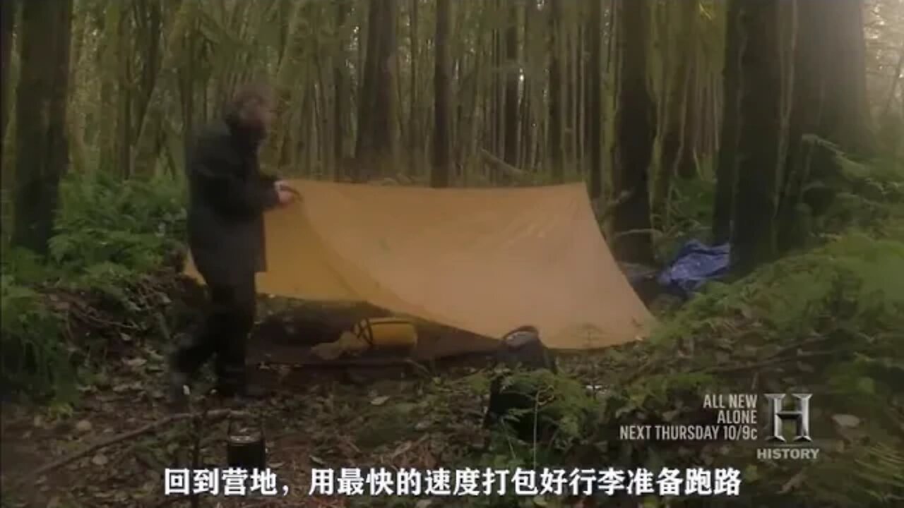 19 $ Watch the First Season of Living Alone in the Wilderness, a survival challenge with a prize of