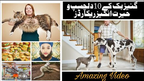 top 10 Amazing Geniusbook Record's | that's Amazing #amazing #top10 #telent #trending