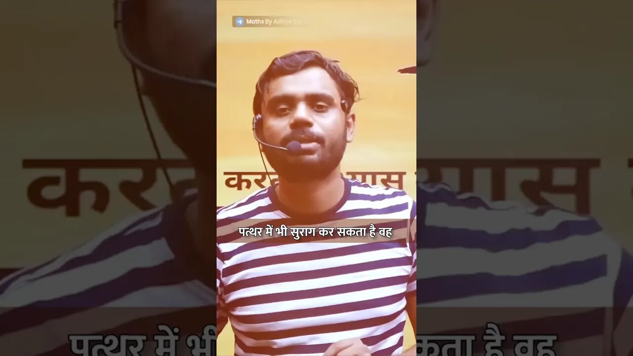 ssc cgl motivation #shorts #adityaranjansir #motivational