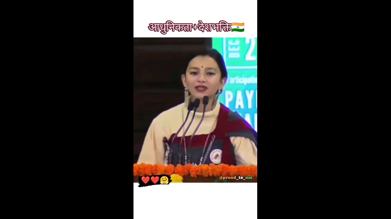meri Desh mahan hai.... india