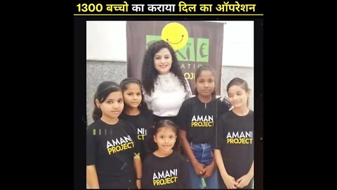 क्या हुआ 😱 जब कराया 1300 बच्चों के दिल ❤️ का ऑपरेशन 🤯 #shorts #facts