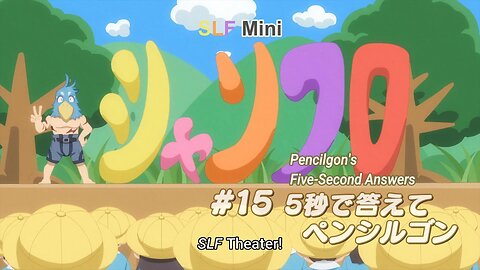 SLF Mini # 15 | Shangri-La Frontier