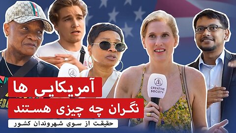 گزیده ای از کنفرانس