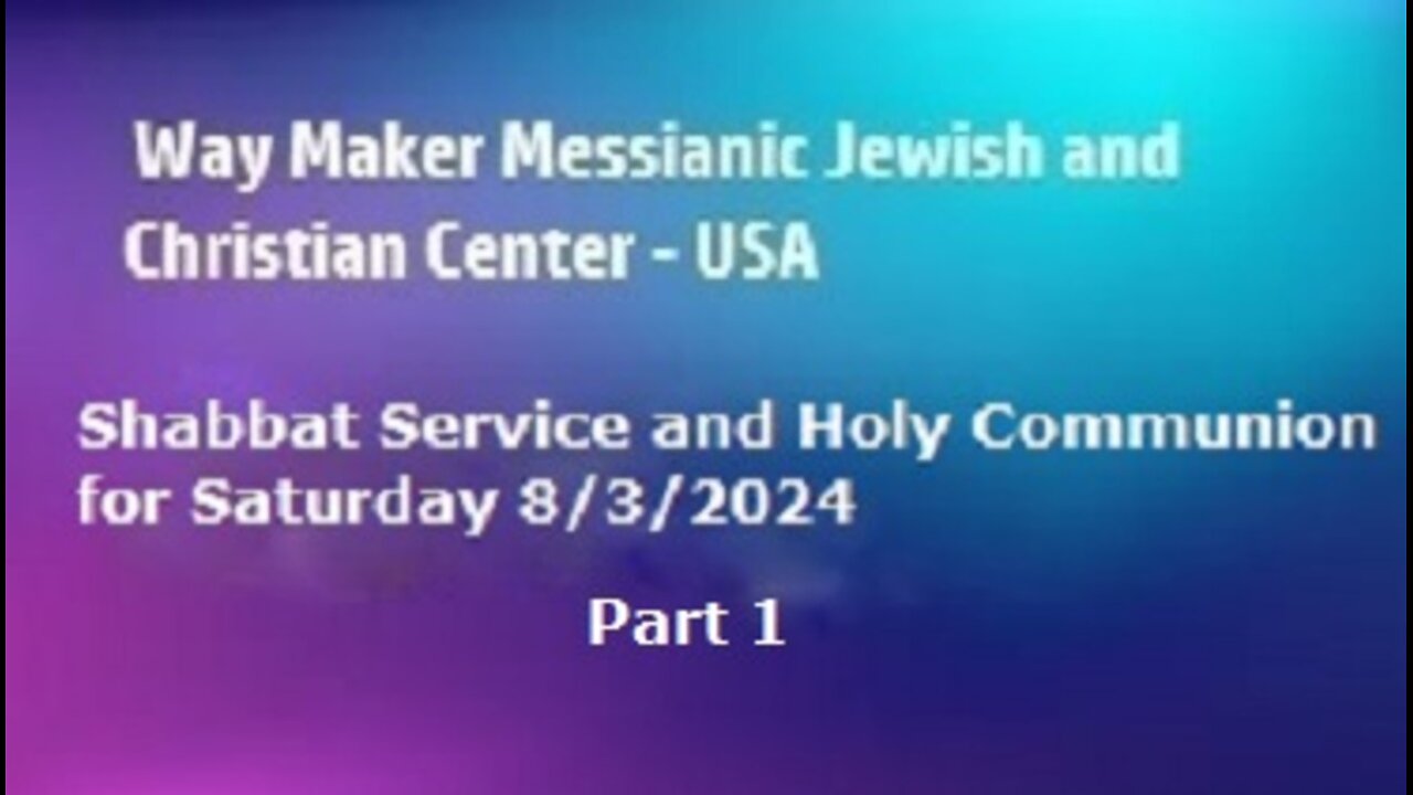 Parashat Matot – Masei - Shabbat Service and Holy Communion for 8.3.24 - Part 1