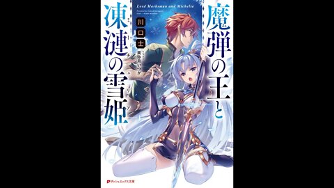 Lord Marksman and Michelia Volume 1