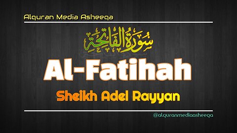 SURAH AL FATIHAH - ADEL RAYYAN