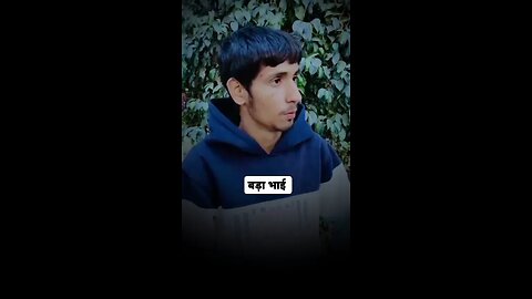 Bada Bhai