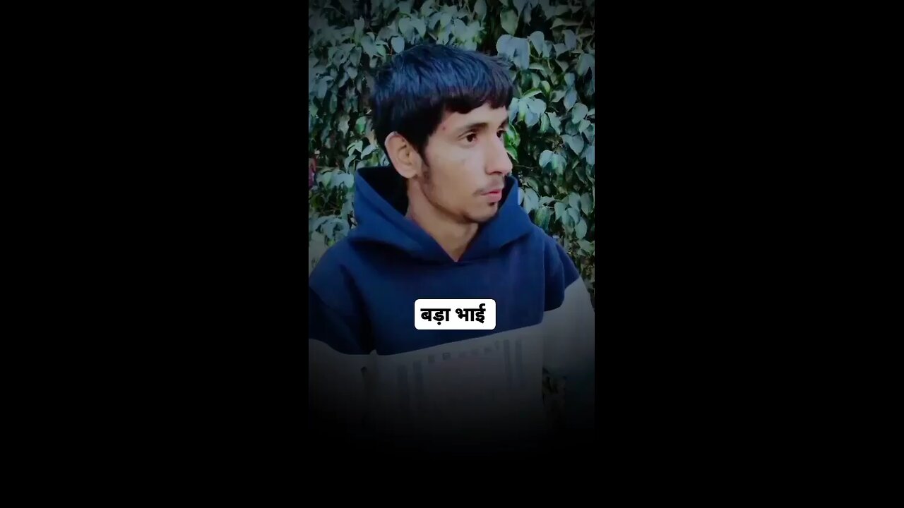 Bada Bhai